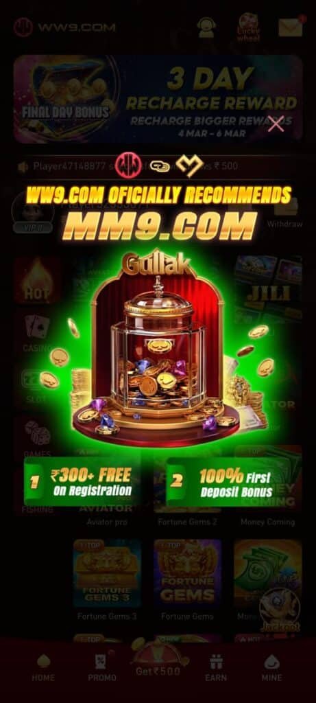 ww9 gem download apk